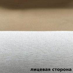 Ткань Блэкаут под лен светозатемняющая 100% &quot;Серая и Бежевая&quot; (на отрез)  в Новошахтинске