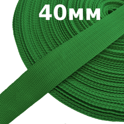 Лента-Стропа 40мм, цвет Зелёный (на отрез)  в Новошахтинске