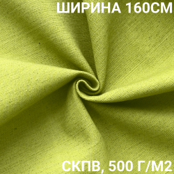 Ткань Брезент Водоупорный СКПВ 500 гр/м2 (Ширина 160см), на отрез  в Новошахтинске