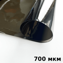 Тонированная Пленка ПВХ (мягкие окна) 700 мкм (до -35С) Ширина-140см  в Новошахтинске